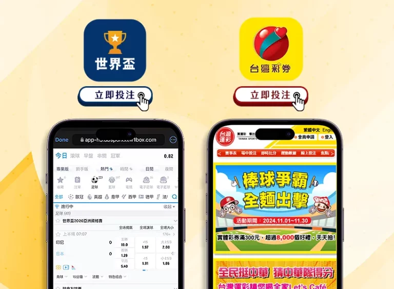 綠軍球場波,津滿意微笑,盡情享受其,幸运飞艇,彩票平台,高频彩票,在线投注,快速开奖