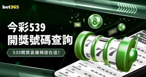 曼城力保哈,兰德续约,全力阻截皇,幸运飞艇,彩票平台,高频彩票,在线投注,快速开奖