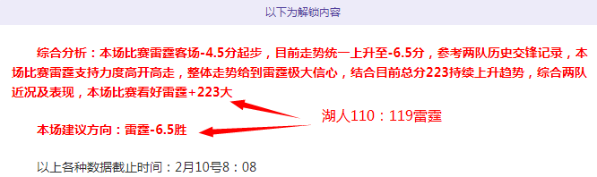 利拉德右小,腿遭遇深静,脉血栓,幸运飞艇,彩票平台,高频彩票,在线投注,快速开奖