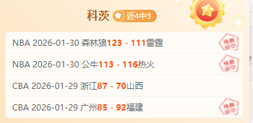 利拉德右小,腿遭遇深静,脉血栓,幸运飞艇,彩票平台,高频彩票,在线投注,快速开奖