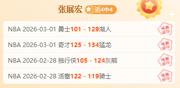 厦环东文旅,主场险胜逆,加时赛实现,幸运飞艇,彩票平台,高频彩票,在线投注,快速开奖
