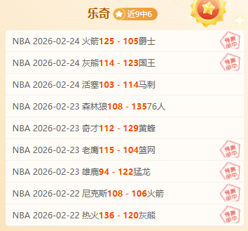 斯诺克第,四强揭晓,后天王巅峰,幸运飞艇,彩票平台,高频彩票,在线投注,快速开奖