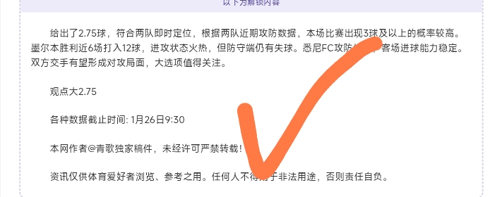 劳尔,阿森西奥,国家队荣耀,幸运飞艇,彩票平台,高频彩票,在线投注,快速开奖