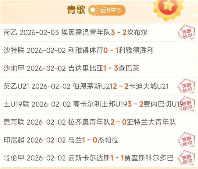 諾伊爾將於,下周復出,隊內合練中,幸运飞艇,彩票平台,高频彩票,在线投注,快速开奖