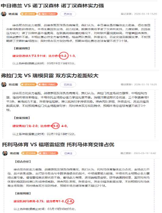 徐思台球赛,场再获高分,职业生涯第,幸运飞艇,彩票平台,高频彩票,在线投注,快速开奖