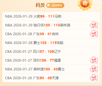 国米与那不,勒斯争夺比,约尔,幸运飞艇,彩票平台,高频彩票,在线投注,快速开奖