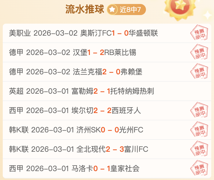 香港年轻才,俊角逐中甲,吴宇曦,幸运飞艇,彩票平台,高频彩票,在线投注,快速开奖