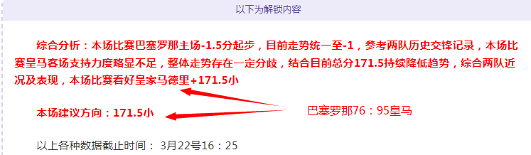 巴黎圣日耳,波尔多,梅西双响姆,幸运飞艇,彩票平台,高频彩票,在线投注,快速开奖