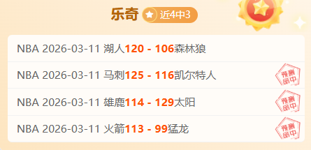 双色球,期专家推荐,红蓝质合波,幸运飞艇,彩票平台,高频彩票,在线投注,快速开奖