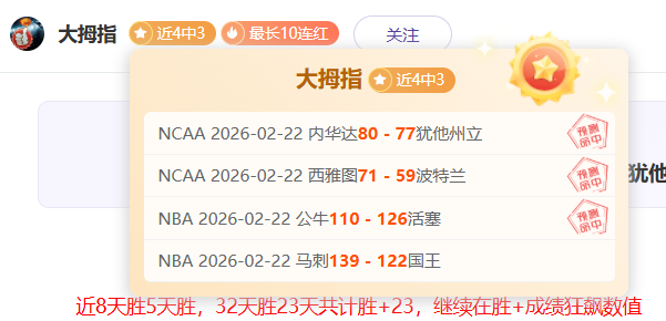 西乙赛事回,卡斯迪隆双,胜解析及阿,幸运飞艇,彩票平台,高频彩票,在线投注,快速开奖
