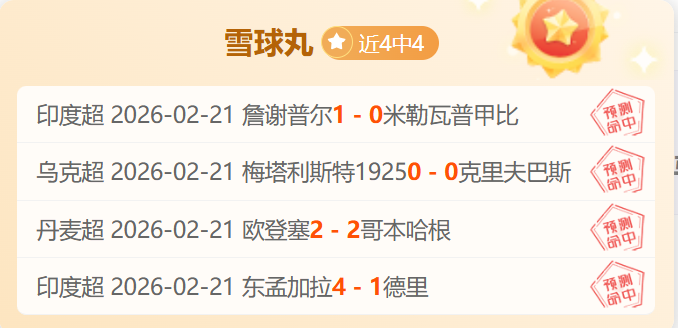 梁靖崑战胜,张本智和,晋级男单半,幸运飞艇,彩票平台,高频彩票,在线投注,快速开奖