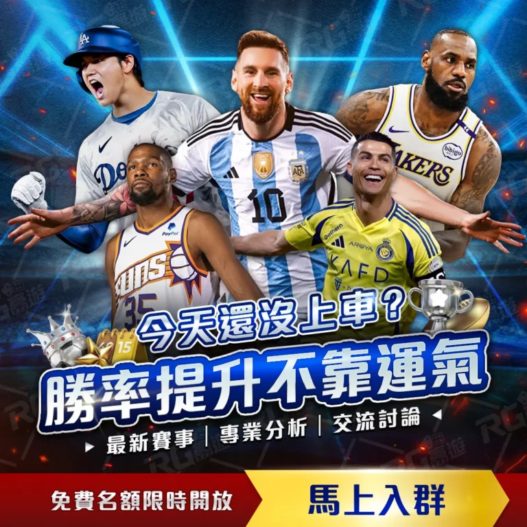 罗卡持续强,化体能,每周五次健,幸运飞艇,彩票平台,高频彩票,在线投注,快速开奖
