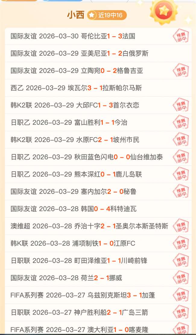 丁团长末节,奇招制胜,许利民应对,幸运飞艇,彩票平台,高频彩票,在线投注,快速开奖