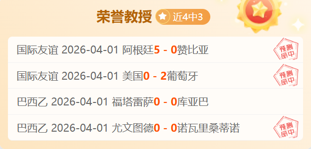 常规赛回顾,冠军战况紧,球星风采各,幸运飞艇,彩票平台,高频彩票,在线投注,快速开奖