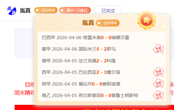 常规赛回顾,冠军战况紧,球星风采各,幸运飞艇,彩票平台,高频彩票,在线投注,快速开奖