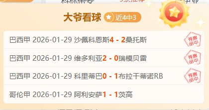 湖人逆转击,败太阳,浓眉哥,幸运飞艇,彩票平台,高频彩票,在线投注,快速开奖