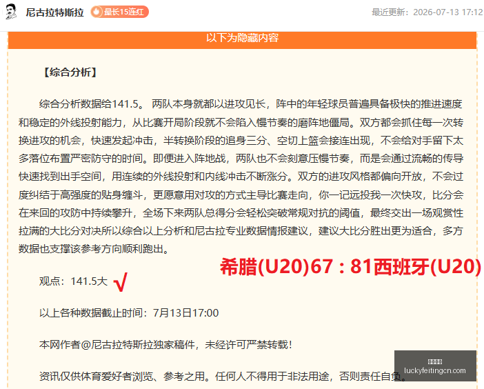 幸运飞艇,彩票平台,高频彩票,幸运飞艇,彩票平台,高频彩票,在线投注,快速开奖