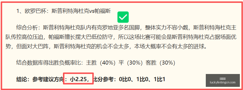 推荐,瑞典超前瞻,米亚尔比对,幸运飞艇,彩票平台,高频彩票,在线投注,快速开奖
