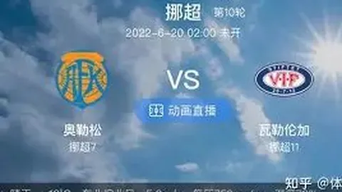馬奎爾熱刺休戰真相：教練騰哈格預賽解密
