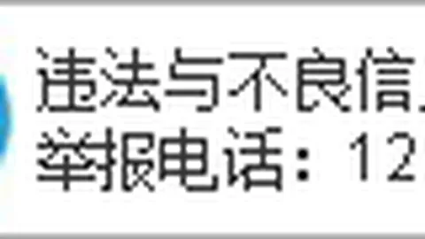 大连足球再创辉煌！英博集团激情祝贺可为足球俱乐部成功晋级乙级，携手开启大连足球新纪元！