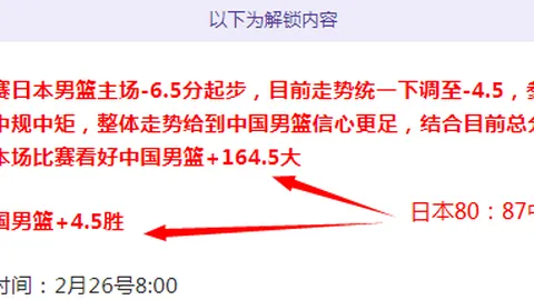 火箭双喜临门，新星闪耀但爱徒遭遇波折