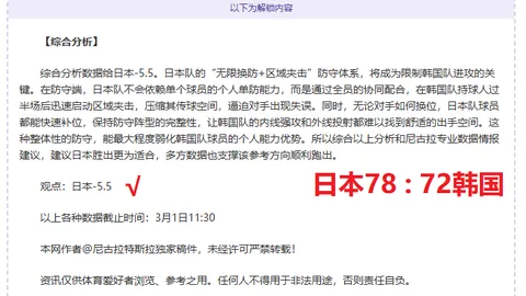 曼城客场大胜，双球优势赢得英超‘蓝军对决’