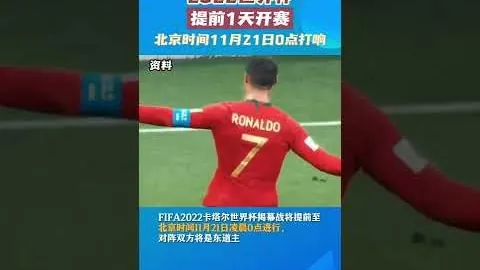 梅西荣获金球奖辉煌，世界杯卓越表现助美国夺第八冠——环球时报