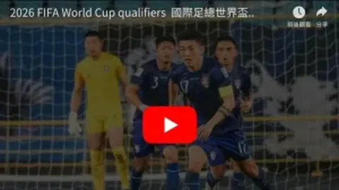 北京北汽队周琦缺阵下以112-89击败江苏队