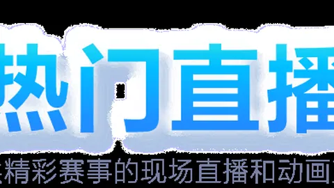 贝林厄姆灵巧过人，精准传球助力队友进球