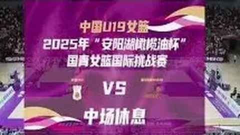 上海男篮主场惊险击败浙江方兴渡队，最终比分为92-88