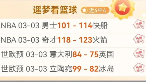青岛海牛午时与西海岸球队热身，检验训练成果