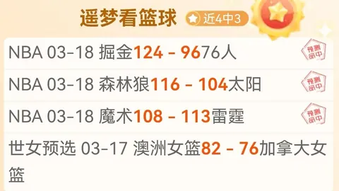 双色球26028期专家推荐 红蓝质合波胆码分析