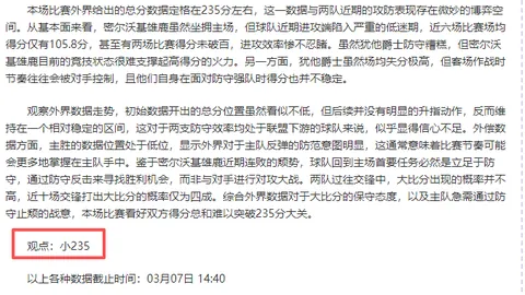 利雅得胜利逆转胜3-1，C罗激情庆祝进球瞬间