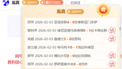 梅西奇袭后防！范德芬再现神级进球，赛季最佳？