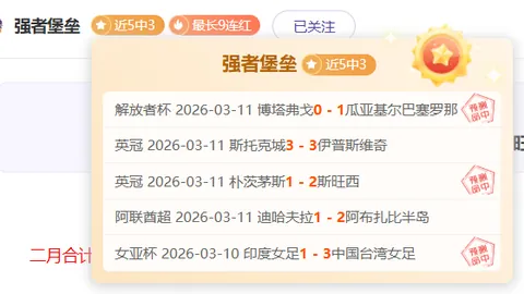 大乐透期号专家推荐质合分析：乌鸡走强套路解析