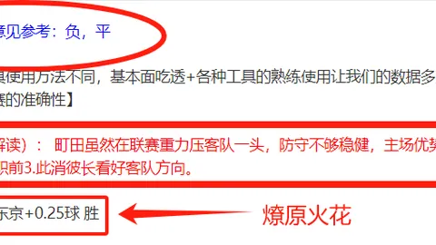 谢影雪巴黎奥运前夕发现畸胎瘤，已完成全身麻醉手术摘除