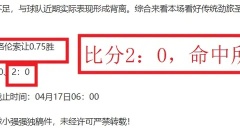 “里尔对决弗赖堡：首次巅峰对决，火花即将点燃！”