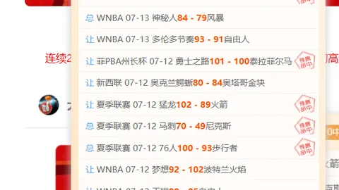 2026前瞻：利兹联备战，伊萨克领衔三将可出战，雅凯状态待揭晓