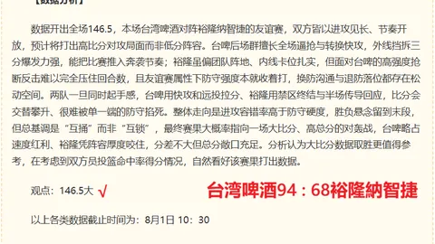 幸运飞艇 045825 2