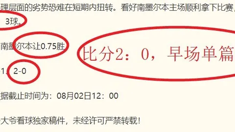 幸运飞艇 050521 81