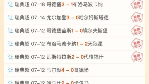 迪拜胜利对决伊蒂哈德卡尔巴：胜利队实力解析